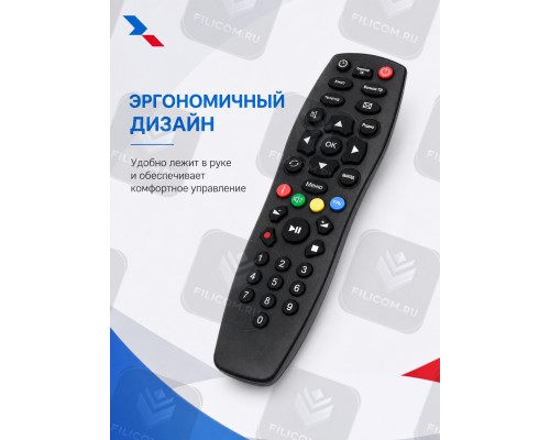 Пульт Д/У для Триколор малый