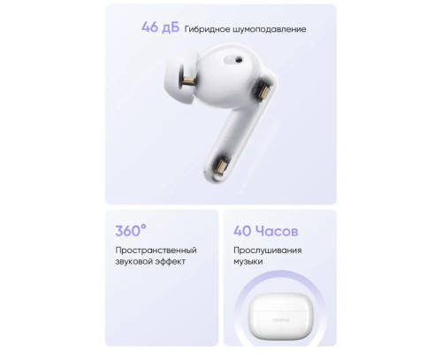 Беспроводные наушники Realme Buds T310 Белый (RMA2303 Snow White)
