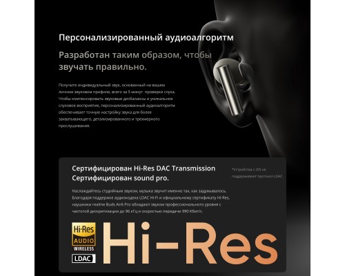 Беспроводные наушники Realme Buds Air6 Pro, небесный (RMA2401 Silver Blue)