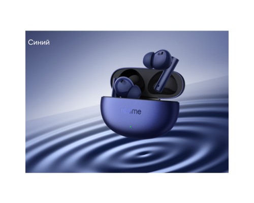 Беспроводные наушники Realme Buds Air5, синий (RMA2301 Blue Edition)