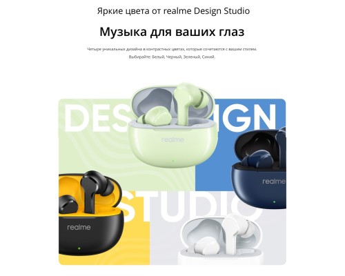 Беспроводные наушники Realme Buds T110 с ANC, зеленый (RMA2306)