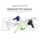 Беспроводные наушники Realme Buds T110 с ANC, зеленый (RMA2306)