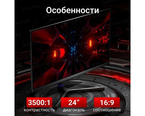 23,8" Монитор Xiaomi Redmi Display G24 165HZ (A24FAA-RG)