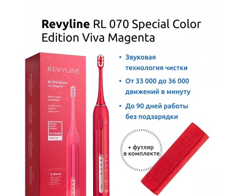 Звуковая зубная щетка Revyline RL 070, Special Color Edition Viva Magenta