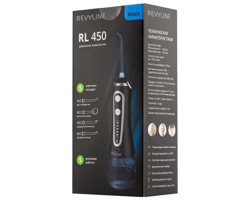 Ирригатор Revyline RL 450, черный