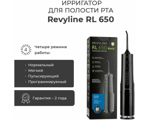 Ирригатор Revyline RL 650, черный