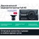 Видеорегистратор Roadgid Duo 4 Wi-Fi, 2 камеры, Full HD, черный