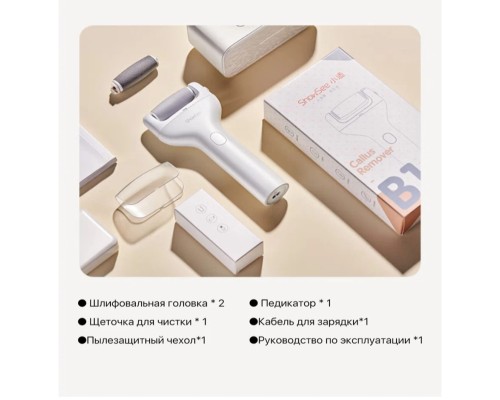 Электрическая роликовая пилка для педикюра ShowSee Callus Remover B1, белый