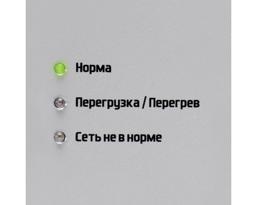 Инверторный однофазный cтабилизатор Штиль ИнСтаб IS350 (350 ВА / 300 Вт)