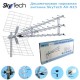 SkyTech AV-923 DVB-T2 Активная наружная телевизионная ДМВ (UHF)  антенна