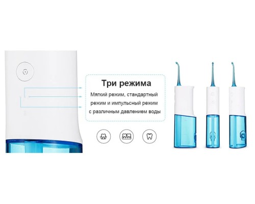 Ирригатор Soocas W3, голубой