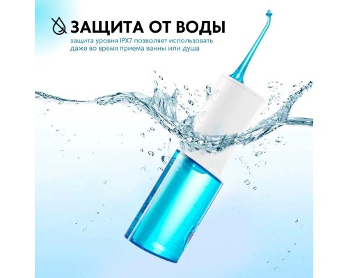 Ирригатор Soocas W3, голубой