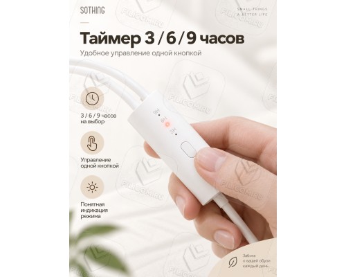 Сушилка для обуви с таймером Sothing Zero-Shoes Dryer (DSHJ-S-1904C) белая