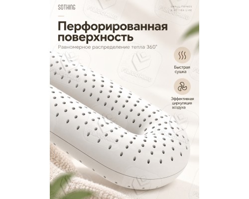 Сушилка для обуви с таймером Sothing Zero-Shoes Dryer (DSHJ-S-1904C) белая