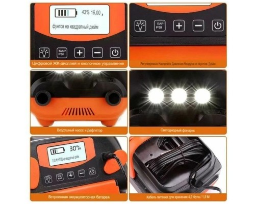 Насос для сап борда аккумуляторный Stermay HT-790