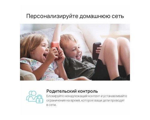 Wi-Fi роутер TP-Link Archer C6 AC1300 (V4.0), 2 диапазона Wi-Fi, черный