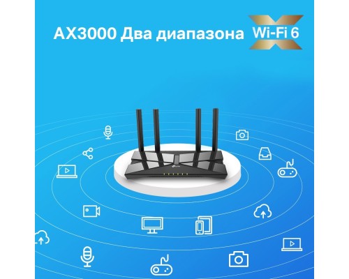 Двухдиапазонный гигабитный роутер Wi‑Fi AX3000 TP-LINK Archer AX53 с поддержкой Mesh, черный