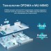 Двухдиапазонный гигабитный роутер Wi‑Fi AX3000 TP-LINK Archer AX53 с поддержкой Mesh, черный