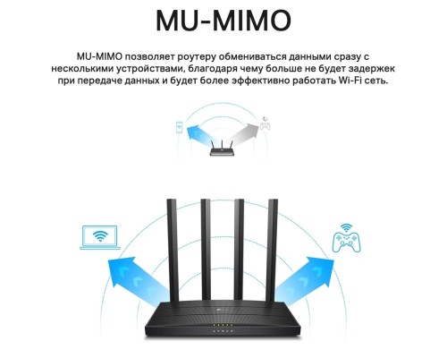 Маршрутизатор беспроводной TP-Link Archer C80 черный