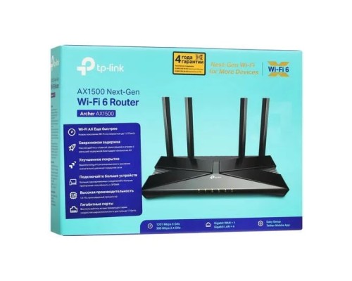 Wi-Fi роутер TP-Link Archer AX1500 Next-Gen Wi-Fi 6 Router