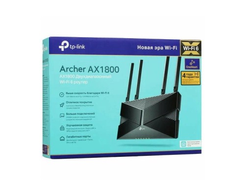 Wi-Fi роутер TP-Link Archer AX1800, черный