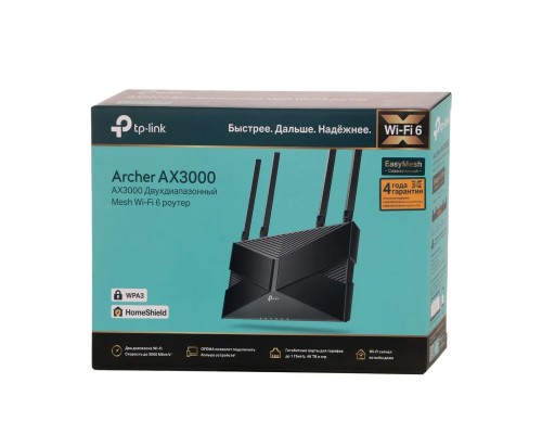 Wi-Fi роутер TP-Link Archer AX3000, черный