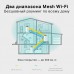 Wi-Fi Mesh система TP-LINK Deco E4 (3-pack)