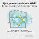 Wi-Fi Mesh система TP-LINK Deco M4 (3-pack), белый