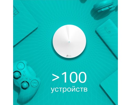 Wi-Fi Mesh система TP-LINK Deco M5, 3-pack, белый