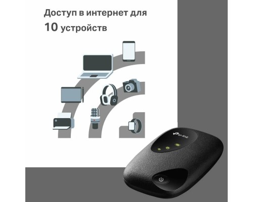 Мобильный Wi-Fi роутер TP-LINK M7200, 4G LTE, 150 Mbps, черный