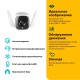 Камера видеонаблюдения TP-LINK Tapo C320WS белый