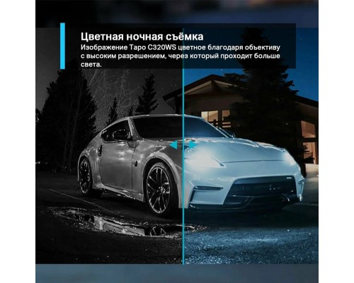 Камера видеонаблюдения TP-LINK Tapo C320WS белый