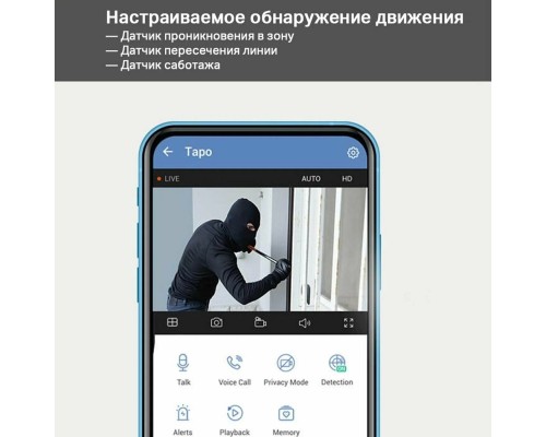 Камера видеонаблюдения TP-LINK Tapo C320WS белый