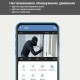 Камера видеонаблюдения TP-LINK Tapo C320WS белый