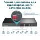 Коммутатор TP-Link TL-SL1218P с 16 портами PoE+ 10/100 Мбит/с, гигабитным портом RJ45 и комбинированным портом RJ45/SFP