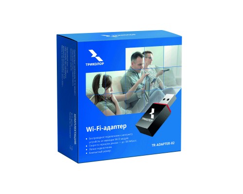 Адаптер WiFi Триколор, TR-adapter-02