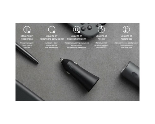 Автомобильная зарядка Xiaomi Mi 37W Dual-Port Car Charger (GDS4147GL/CC06ZM), черный