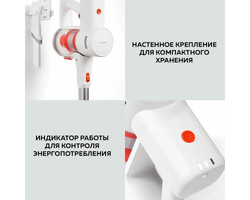 Беспроводной пылесос Xiaomi Vacuum Cleaner G20 Lite EU, белый (BHR8195EU)