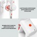 Беспроводной пылесос Xiaomi Vacuum Cleaner G20 Lite EU, белый (BHR8195EU)