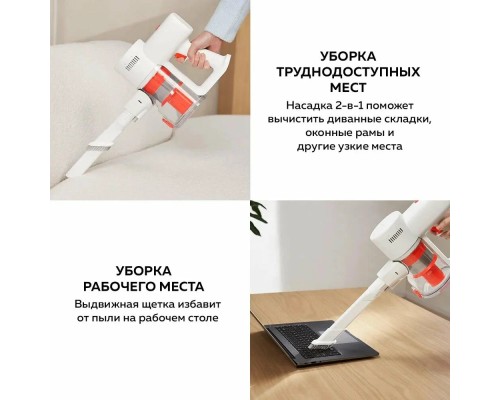Беспроводной пылесос Xiaomi Vacuum Cleaner G20 Lite EU, белый (BHR8195EU)