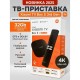 ТВ-приставка Xiaomi Mi Box S 3nd Gen (МDZ-32-АА), 2ГБ/32ГБ, 4К , Global, черный