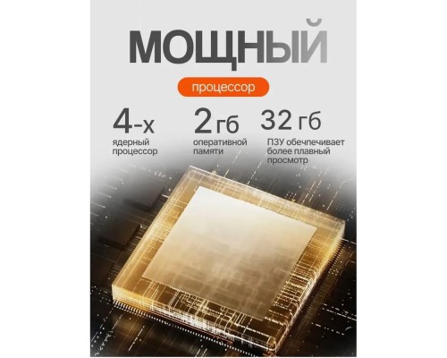 ТВ-приставка Xiaomi Mi Box S 3nd Gen (МDZ-32-АА), 2ГБ/32ГБ, 4К , Global, черный