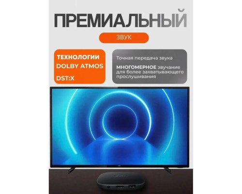 ТВ-приставка Xiaomi Mi Box S 3nd Gen (МDZ-32-АА), 2ГБ/32ГБ, 4К , Global, черный
