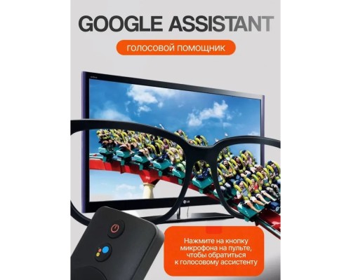 ТВ-приставка Xiaomi Mi Box S 3nd Gen (МDZ-32-АА), 2ГБ/32ГБ, 4К , Global, черный