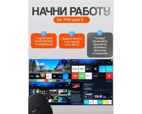ТВ-приставка Xiaomi Mi Box S 3nd Gen (МDZ-32-АА), 2ГБ/32ГБ, 4К , Global, черный