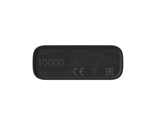 Портативный аккумулятор Xiaomi Mi Power Bank 3 Ultra compact, 10000mAh (BHR4412GL)