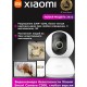 Видеокамера безопасности Xiaomi Smart Camera C300 (XMC01), Global, 2K
