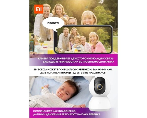 Видеокамера безопасности Xiaomi Smart Camera C300 (XMC01), Global, 2K