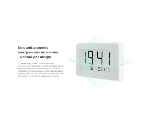 Метеостанция Xiaomi Mijia Temperature And Humidity Electronic Watch, белый