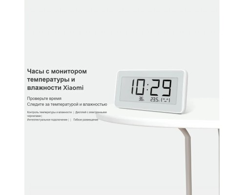 Метеостанция Xiaomi Mijia Temperature And Humidity Electronic Watch, белый
